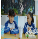 预告片封面 11